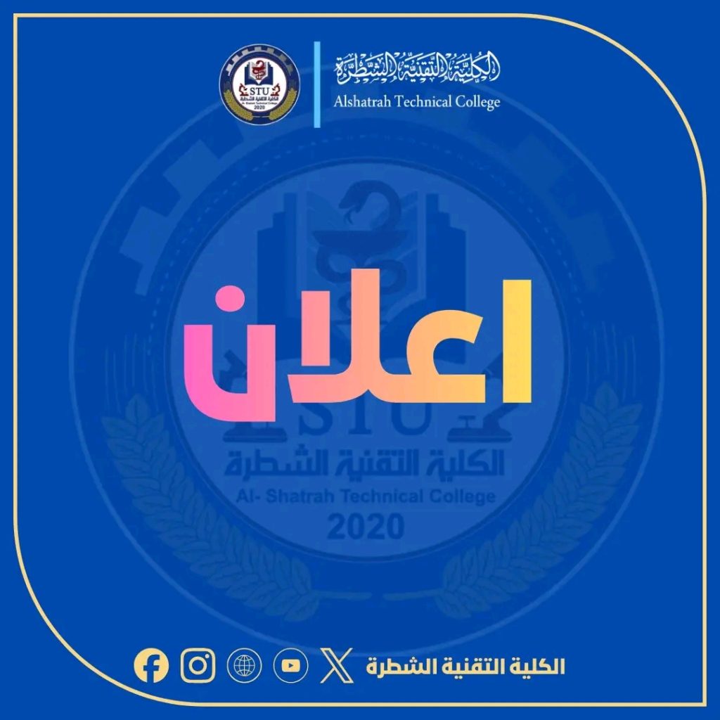 أعلان