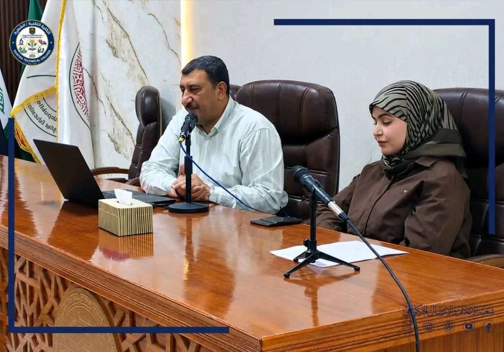 الكلية التقنية الشطرة تنظم دورة تدريبية حول التأصيل الشرعي للأطر القانونية لحقوق المرأة العراقية