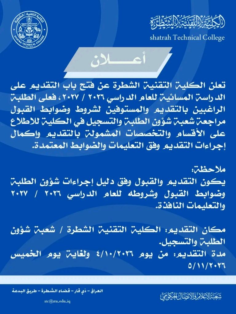أعلان