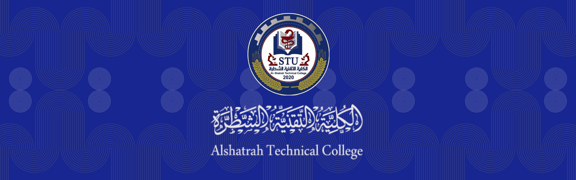stc