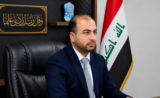 العميد
