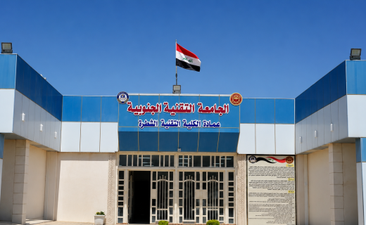 الكلية